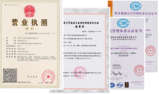 安新控蟲(chóng)成立于2004年，專(zhuān)業(yè)殺蟲(chóng)公司